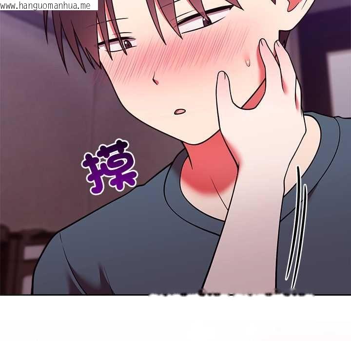 韩国漫画难言之秘/说不出口的秘密韩漫_难言之秘/说不出口的秘密-第48话在线免费阅读-韩国漫画-第127张图片