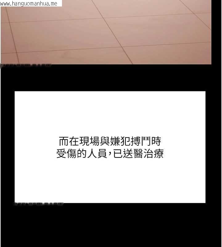 韩国漫画极乐泳池趴韩漫_极乐泳池趴-最终话-很高兴认识妳在线免费阅读-韩国漫画-第59张图片