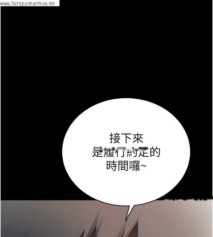 韩国漫画太妹攻略指南韩漫_太妹攻略指南-第50话-妹控哥哥的唯一软肋在线免费阅读-韩国漫画-第160张图片