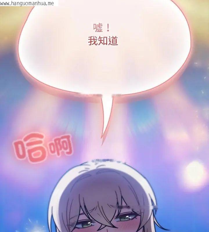 韩国漫画热情拳击馆/抢救拳击馆大作战韩漫_热情拳击馆/抢救拳击馆大作战-第74话在线免费阅读-韩国漫画-第148张图片