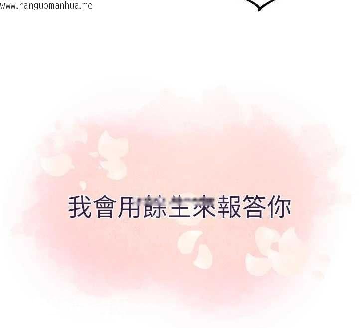 韩国漫画熟女自助餐韩漫_熟女自助餐-第89话-今天让妳再生一个在线免费阅读-韩国漫画-第25张图片
