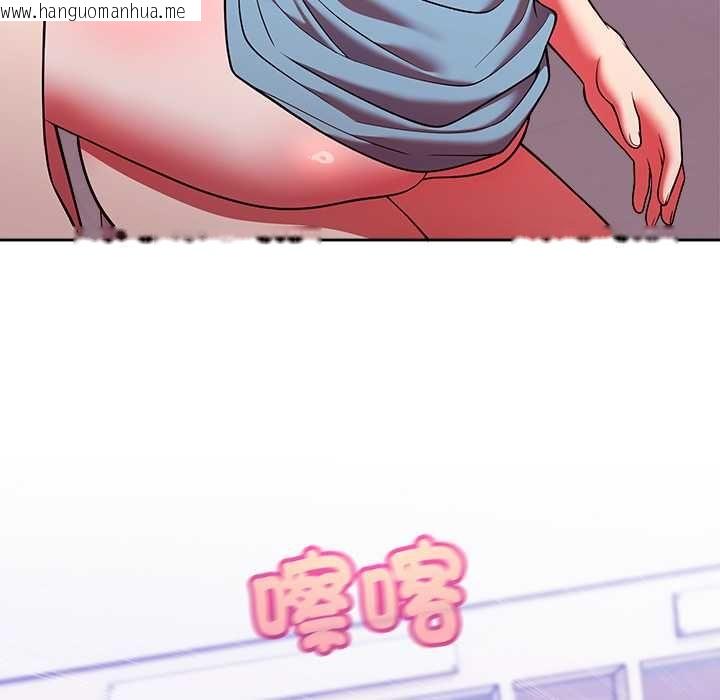 韩国漫画难言之秘/说不出口的秘密韩漫_难言之秘/说不出口的秘密-第48话在线免费阅读-韩国漫画-第63张图片