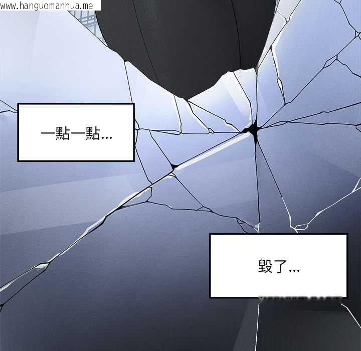 韩国漫画超导体觉醒/超导体大叔韩漫_超导体觉醒/超导体大叔-第40话在线免费阅读-韩国漫画-第123张图片