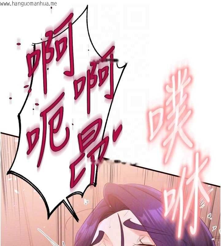 韩国漫画熟女自助餐韩漫_熟女自助餐-第89话-今天让妳再生一个在线免费阅读-韩国漫画-第109张图片