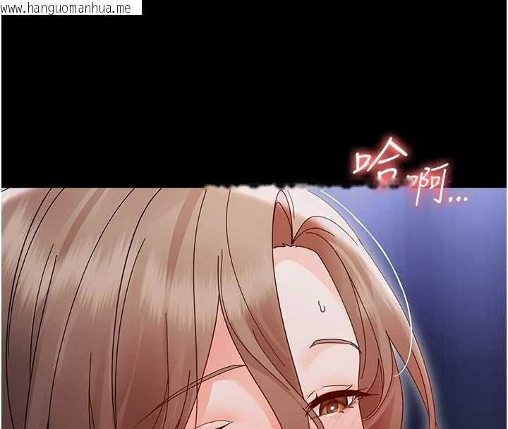 韩国漫画幼惑韩漫_幼惑-第30话-跨越禁忌之线在线免费阅读-韩国漫画-第4张图片