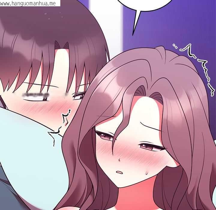 韩国漫画难言之秘/说不出口的秘密韩漫_难言之秘/说不出口的秘密-第48话在线免费阅读-韩国漫画-第94张图片