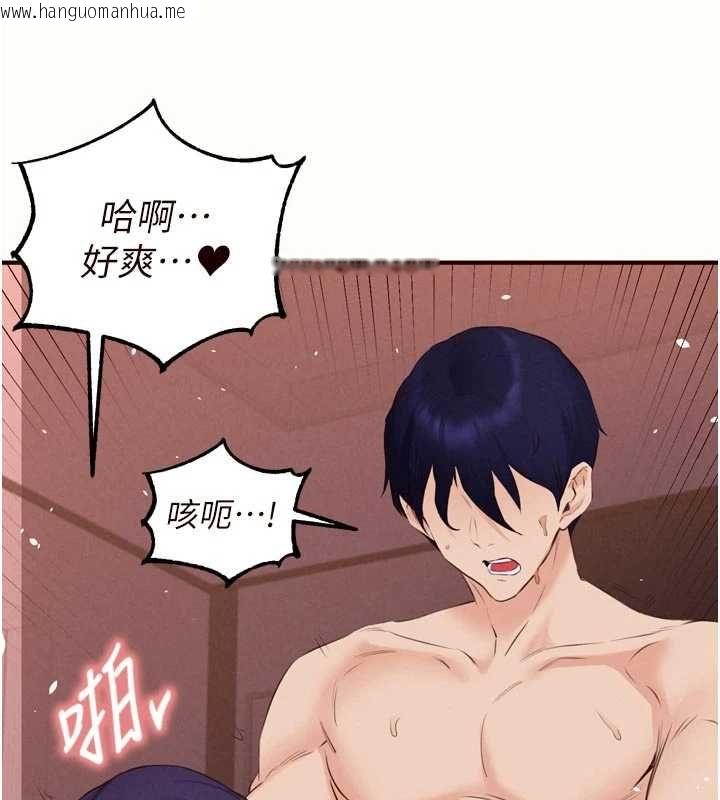 韩国漫画熟女自助餐韩漫_熟女自助餐-第89话-今天让妳再生一个在线免费阅读-韩国漫画-第41张图片