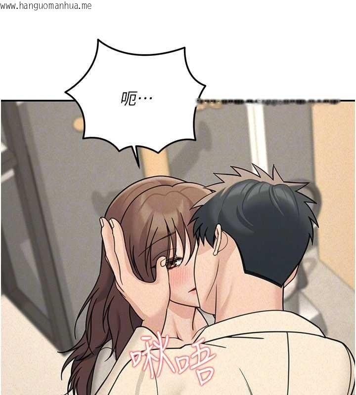 韩国漫画华尔街夜色韩漫_华尔街夜色-第24话-醉醺醺的两人在线免费阅读-韩国漫画-第137张图片