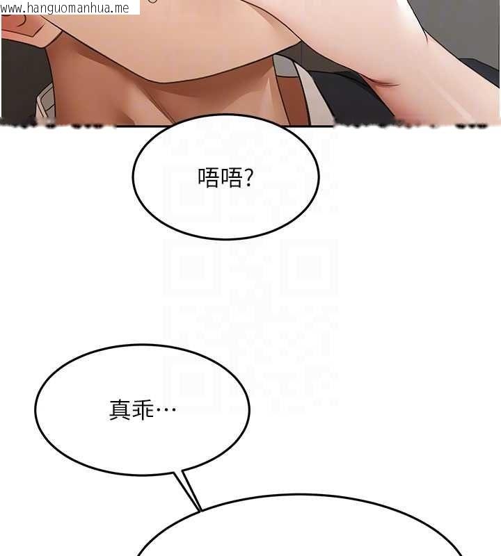 韩国漫画顶加套房的春天韩漫_顶加套房的春天-第69话-连黑人都能满足的欲姐在线免费阅读-韩国漫画-第53张图片
