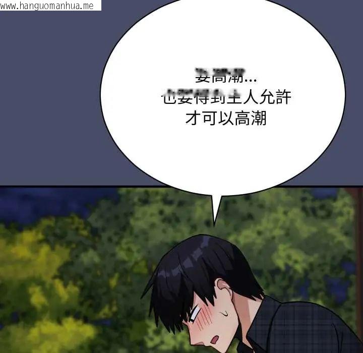 韩国漫画魔法少女退役后韩漫_魔法少女退役后-第18话在线免费阅读-韩国漫画-第157张图片