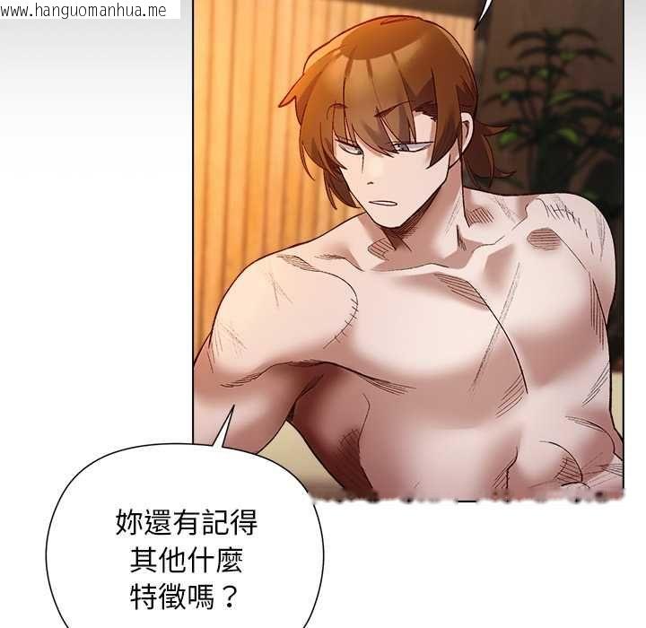 韩国漫画小姐由我来守护韩漫_小姐由我来守护-第22话在线免费阅读-韩国漫画-第59张图片