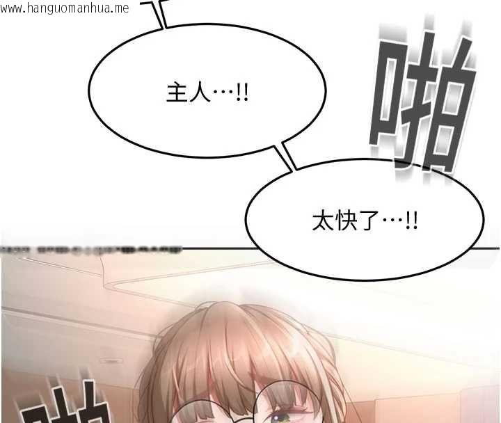 韩国漫画顶加套房的春天韩漫_顶加套房的春天-第69话-连黑人都能满足的欲姐在线免费阅读-韩国漫画-第122张图片