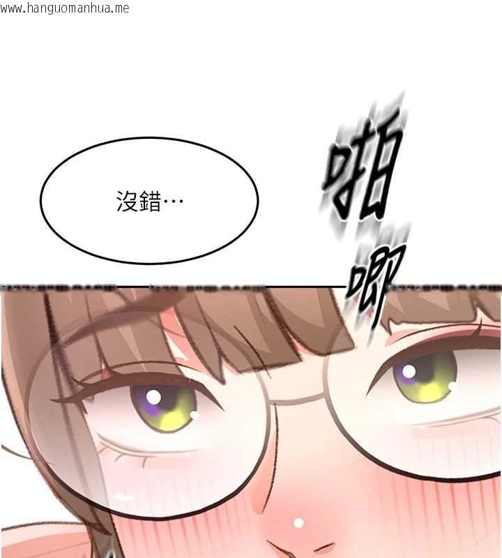 韩国漫画顶加套房的春天韩漫_顶加套房的春天-第69话-连黑人都能满足的欲姐在线免费阅读-韩国漫画-第7张图片
