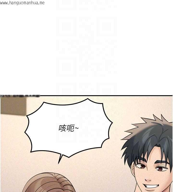 韩国漫画华尔街夜色韩漫_华尔街夜色-第24话-醉醺醺的两人在线免费阅读-韩国漫画-第49张图片