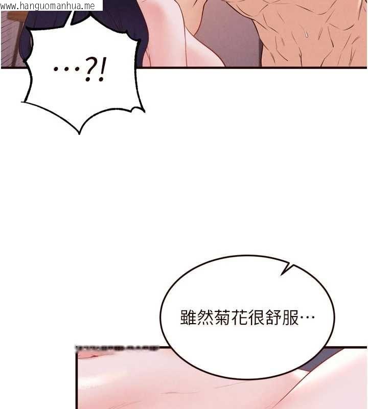 韩国漫画熟女自助餐韩漫_熟女自助餐-第89话-今天让妳再生一个在线免费阅读-韩国漫画-第70张图片