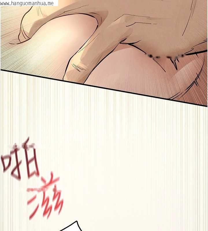 韩国漫画欲海交锋韩漫_欲海交锋-第93话-往我体内射第二胎在线免费阅读-韩国漫画-第94张图片