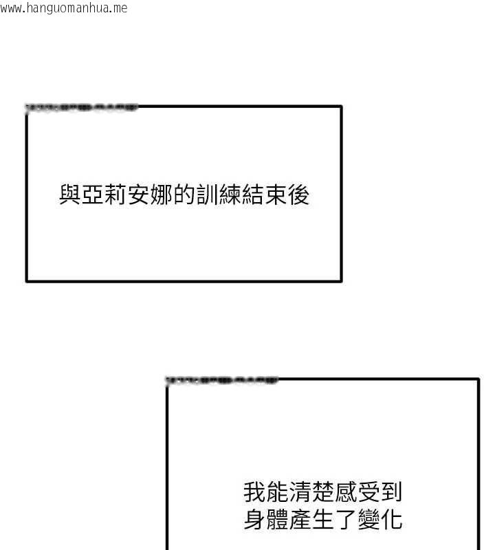 韩国漫画这一世我要开后宫韩漫_这一世我要开后宫-第9话-吃我下面这一剑在线免费阅读-韩国漫画-第149张图片