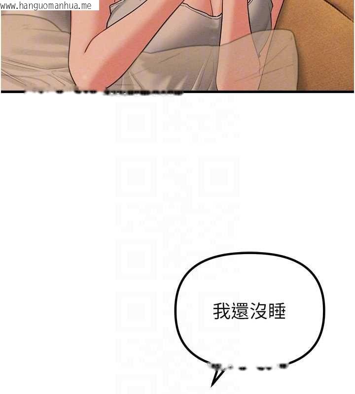 韩国漫画男人配额制韩漫_男人配额制-第48话-店长的甜蜜诱惑在线免费阅读-韩国漫画-第76张图片
