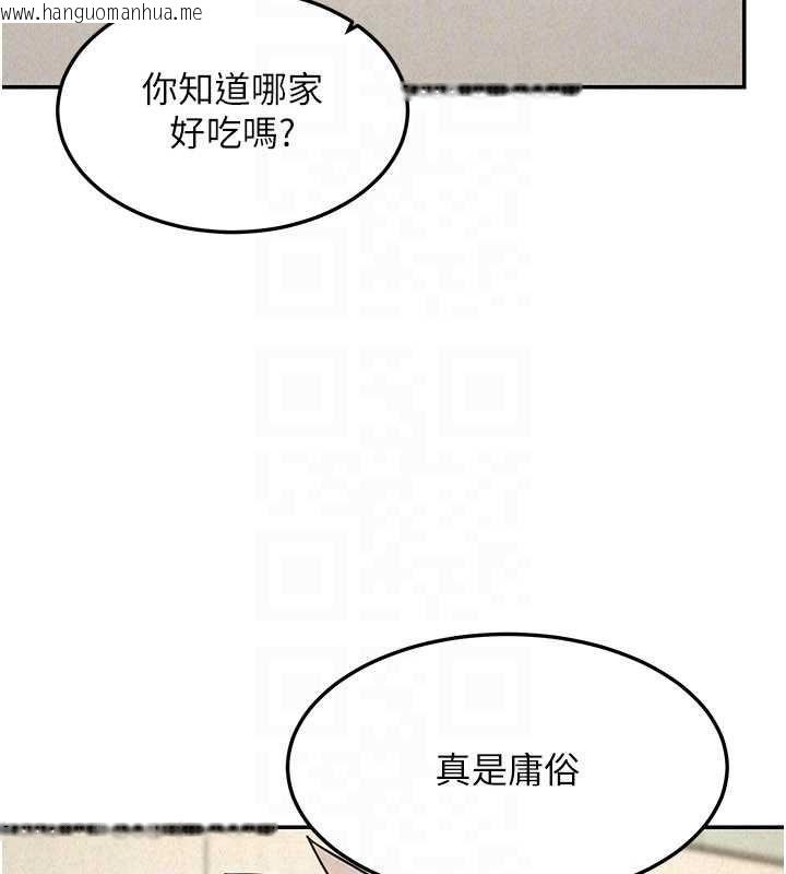 韩国漫画华尔街夜色韩漫_华尔街夜色-第24话-醉醺醺的两人在线免费阅读-韩国漫画-第28张图片