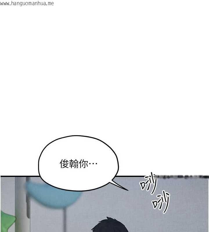 韩国漫画欲海交锋韩漫_欲海交锋-第93话-往我体内射第二胎在线免费阅读-韩国漫画-第8张图片