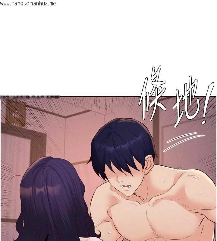 韩国漫画熟女自助餐韩漫_熟女自助餐-第89话-今天让妳再生一个在线免费阅读-韩国漫画-第69张图片