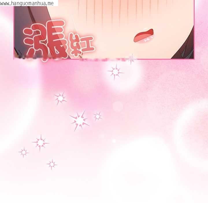 韩国漫画与众不同的兄妹/我家的掌上明珠韩漫_与众不同的兄妹/我家的掌上明珠-第48话在线免费阅读-韩国漫画-第121张图片