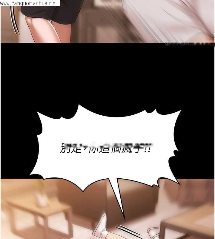 韩国漫画极乐泳池趴韩漫_极乐泳池趴-最终话-很高兴认识妳在线免费阅读-韩国漫画-第10张图片