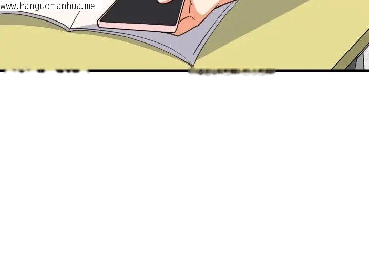 韩国漫画难缠姐妹偏要和我同居/家教住我家韩漫_难缠姐妹偏要和我同居/家教住我家-第96话在线免费阅读-韩国漫画-第86张图片