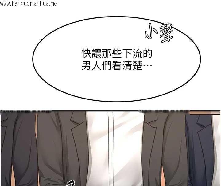 韩国漫画顶加套房的春天韩漫_顶加套房的春天-第69话-连黑人都能满足的欲姐在线免费阅读-韩国漫画-第4张图片