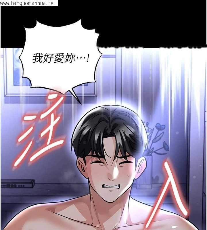 韩国漫画足球型男脱单指南韩漫_足球型男脱单指南-第65话-妳是我的正宫在线免费阅读-韩国漫画-第151张图片