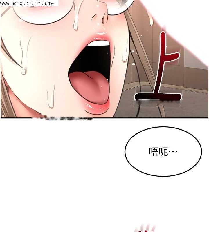 韩国漫画顶加套房的春天韩漫_顶加套房的春天-第69话-连黑人都能满足的欲姐在线免费阅读-韩国漫画-第143张图片