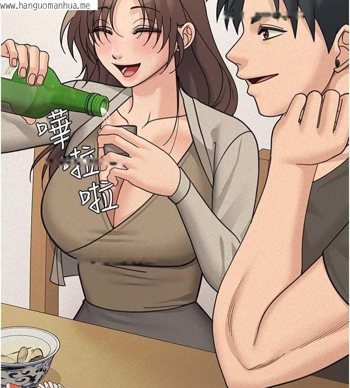 韩国漫画华尔街夜色韩漫_华尔街夜色-第24话-醉醺醺的两人在线免费阅读-韩国漫画-第64张图片