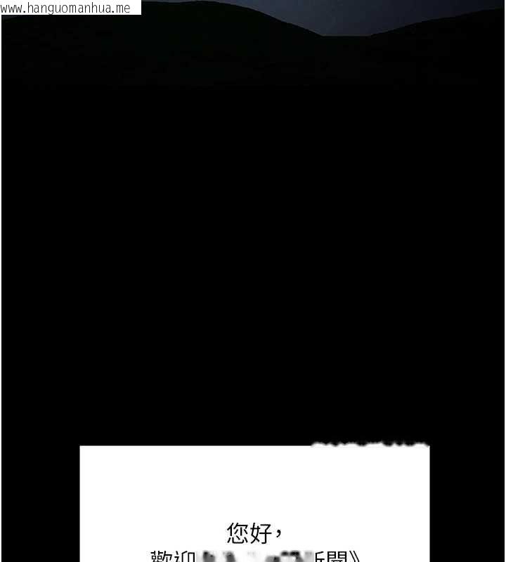 韩国漫画极乐泳池趴韩漫_极乐泳池趴-最终话-很高兴认识妳在线免费阅读-韩国漫画-第46张图片
