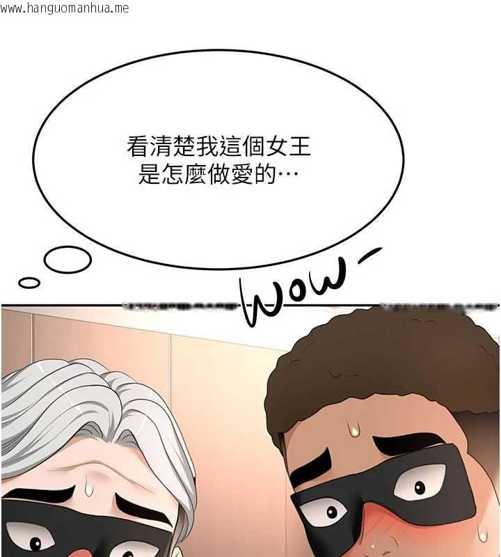 韩国漫画顶加套房的春天韩漫_顶加套房的春天-第69话-连黑人都能满足的欲姐在线免费阅读-韩国漫画-第17张图片