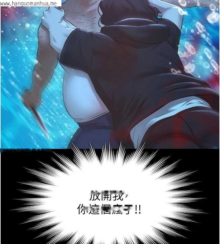 韩国漫画极乐泳池趴韩漫_极乐泳池趴-最终话-很高兴认识妳在线免费阅读-韩国漫画-第23张图片