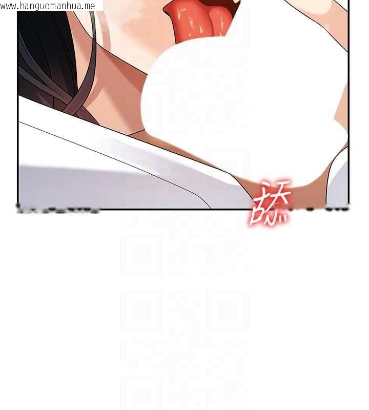 韩国漫画肉体审判韩漫_肉体审判-第54话-女仆的后庭初体验在线免费阅读-韩国漫画-第18张图片