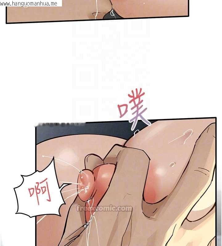 韩国漫画欲海交锋韩漫_欲海交锋-第93话-往我体内射第二胎在线免费阅读-韩国漫画-第30张图片
