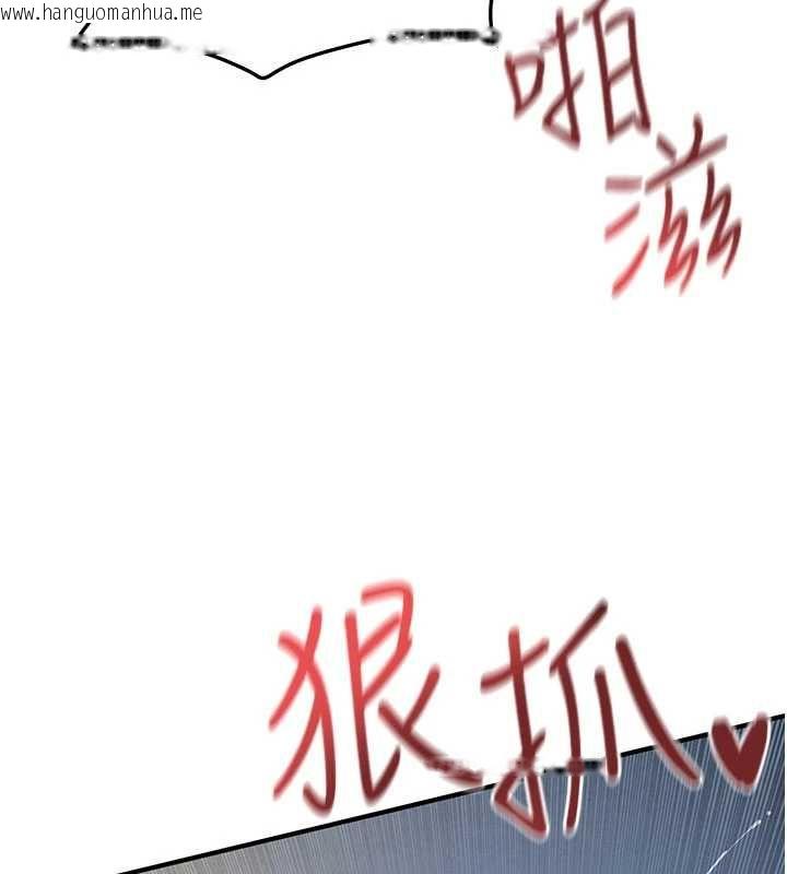 韩国漫画欲海交锋韩漫_欲海交锋-第93话-往我体内射第二胎在线免费阅读-韩国漫画-第92张图片