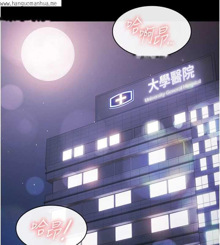 韩国漫画极乐泳池趴韩漫_极乐泳池趴-最终话-很高兴认识妳在线免费阅读-韩国漫画-第168张图片