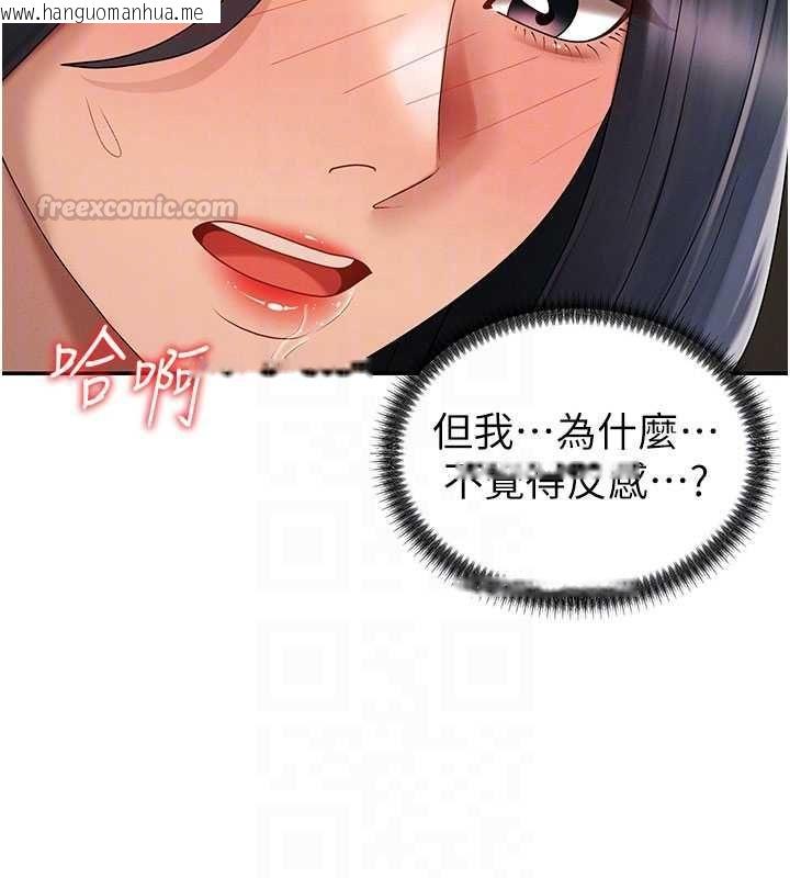 韩国漫画肉体审判韩漫_肉体审判-第54话-女仆的后庭初体验在线免费阅读-韩国漫画-第90张图片