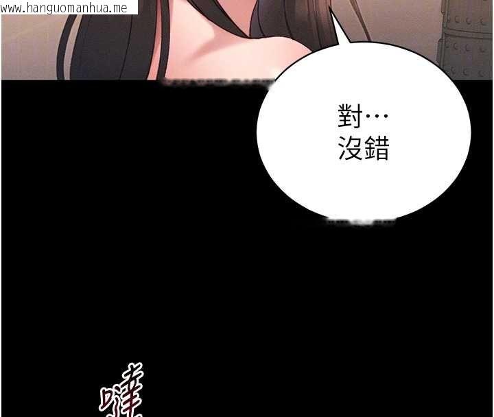 韩国漫画太妹攻略指南韩漫_太妹攻略指南-第50话-妹控哥哥的唯一软肋在线免费阅读-韩国漫画-第71张图片