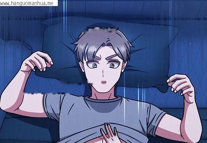 韩国漫画热情拳击馆/抢救拳击馆大作战韩漫_热情拳击馆/抢救拳击馆大作战-第74话在线免费阅读-韩国漫画-第59张图片