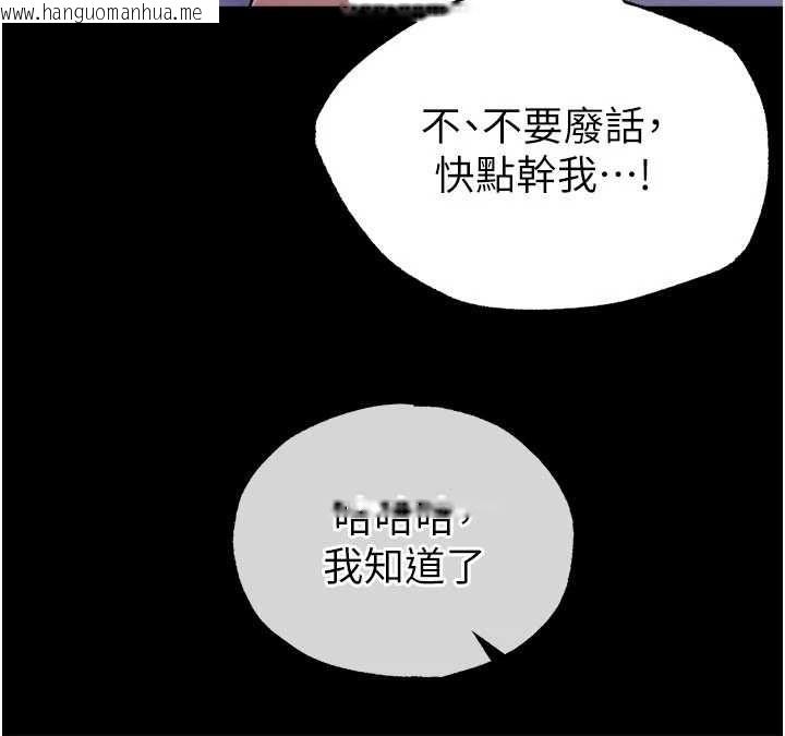 韩国漫画足球型男脱单指南韩漫_足球型男脱单指南-第65话-妳是我的正宫在线免费阅读-韩国漫画-第35张图片