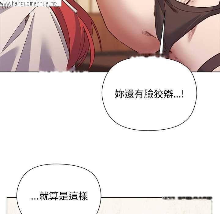 韩国漫画小姐由我来守护韩漫_小姐由我来守护-第22话在线免费阅读-韩国漫画-第104张图片