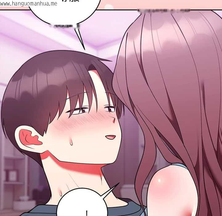 韩国漫画难言之秘/说不出口的秘密韩漫_难言之秘/说不出口的秘密-第48话在线免费阅读-韩国漫画-第31张图片