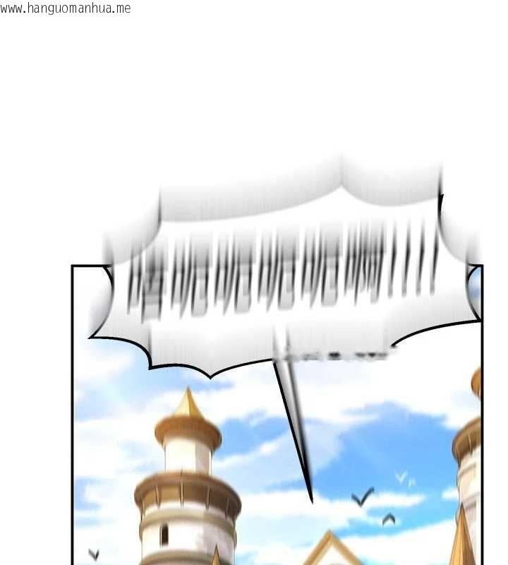 韩国漫画这一世我要开后宫韩漫_这一世我要开后宫-第9话-吃我下面这一剑在线免费阅读-韩国漫画-第127张图片