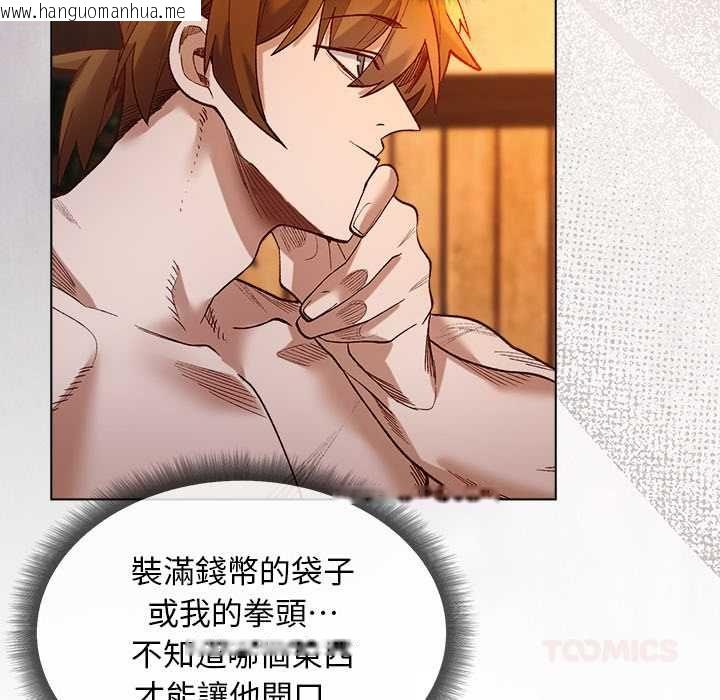 韩国漫画小姐由我来守护韩漫_小姐由我来守护-第22话在线免费阅读-韩国漫画-第81张图片