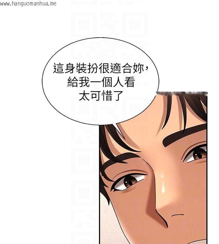 韩国漫画肉体审判韩漫_肉体审判-第54话-女仆的后庭初体验在线免费阅读-韩国漫画-第19张图片