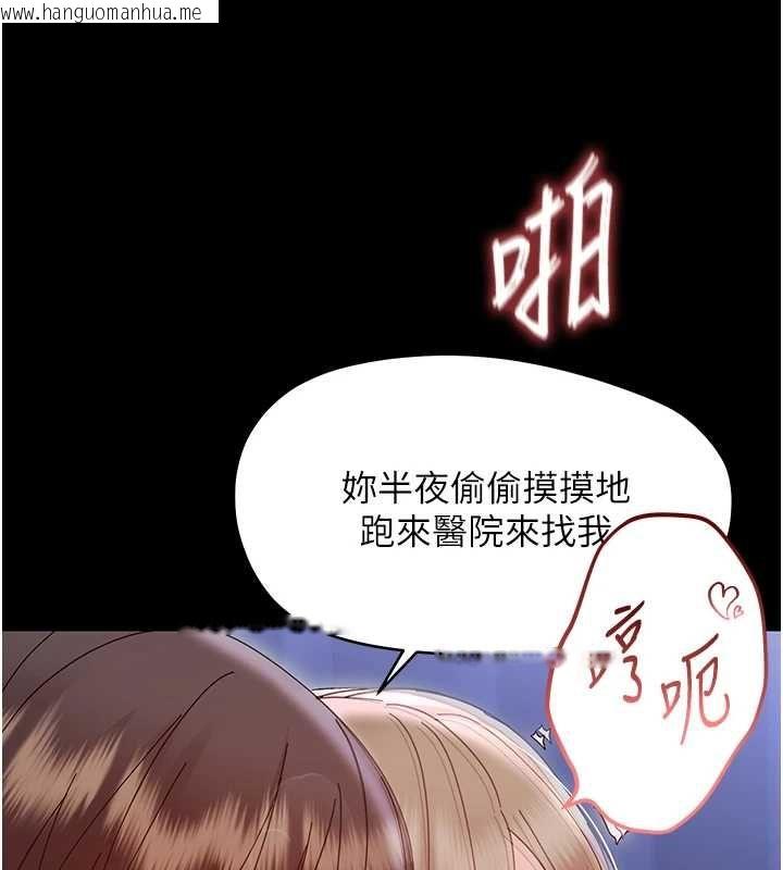 韩国漫画幼惑韩漫_幼惑-第30话-跨越禁忌之线在线免费阅读-韩国漫画-第72张图片