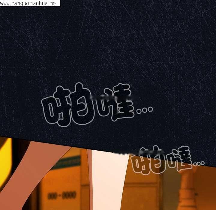 韩国漫画与众不同的兄妹/我家的掌上明珠韩漫_与众不同的兄妹/我家的掌上明珠-第48话在线免费阅读-韩国漫画-第6张图片